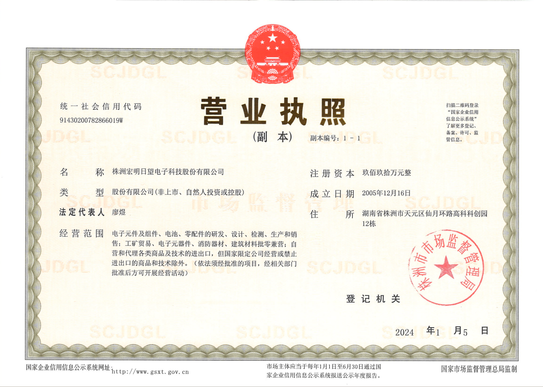 od（中国）官方网站,宏明日望,株洲电子科技,湖南电容器,株洲电容器,电容器