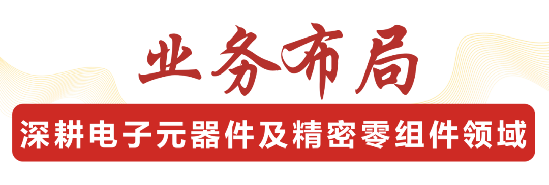 od（中国）官方网站,宏明日望,株洲电子科技,湖南电容器,株洲电容器,电容器